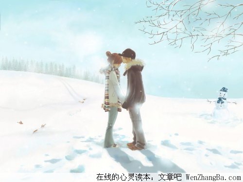 请珍惜爱上你的女人