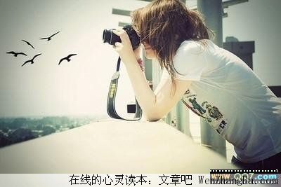 独立的爱