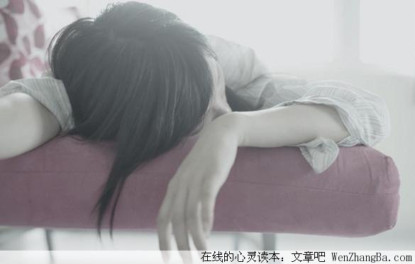 要做有尊严的女子