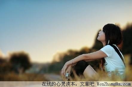 安慰技巧30条