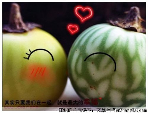 谁为谁心疼