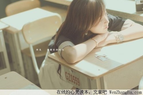 迷茫时，请用心读读这篇文章！