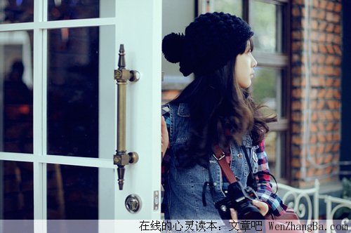 女人应有的九把爱情钥匙