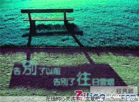 掌纹上的那些年