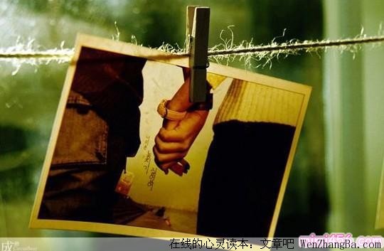 世间的真情
