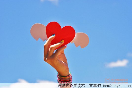 爱与喜欢的区别