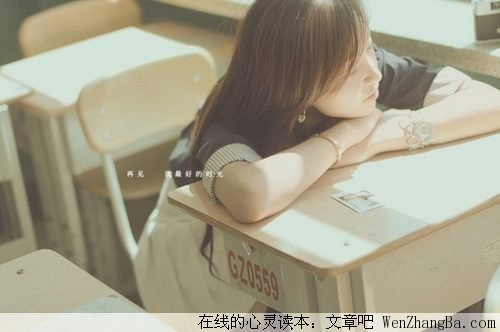 二十岁女孩，要拥有这些思想！做到了，你就很好了！