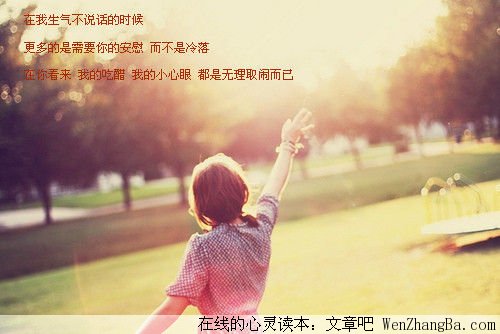温存的记忆