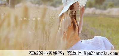 爱在春光灿烂时