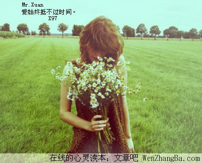 特殊的情感