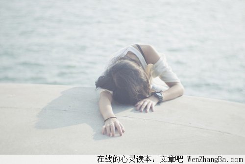 据说心情不好的人，都会这样，你是吗？