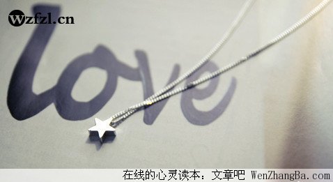 内心隐藏的爱恋