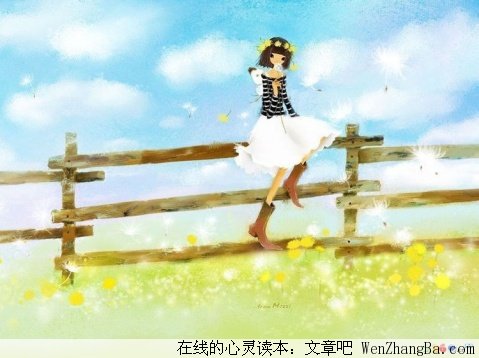 你是我永久的追寻