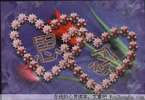 下辈子，我要跟你互换