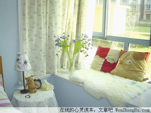 做个精彩女人