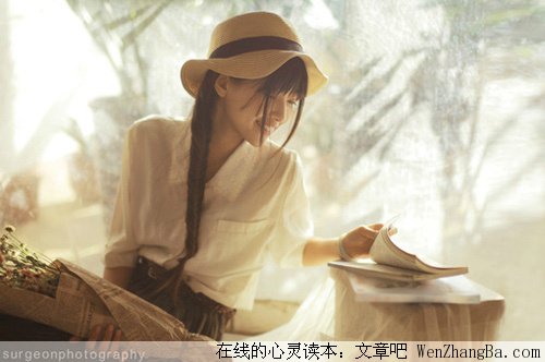 短短29句话，会让你遗忘烦恼，摆脱忧伤！