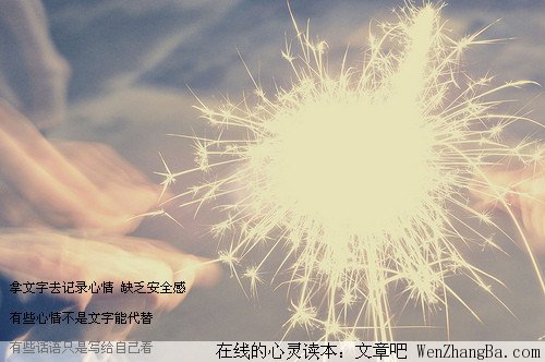 爱能是人卑微