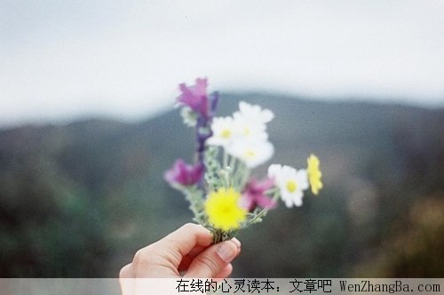 一辈子不长,记得这些话,就够了