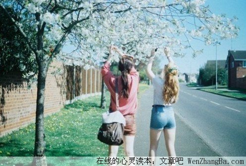 生命中，请珍惜，这八个朋友！