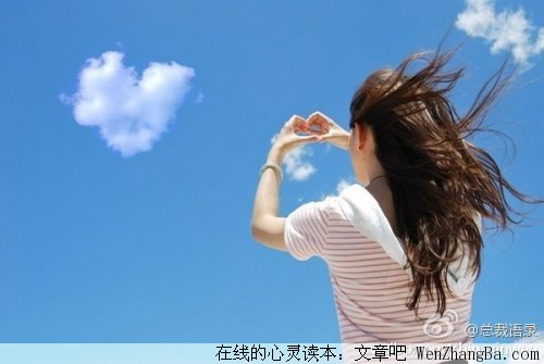人生应该坚持的事情