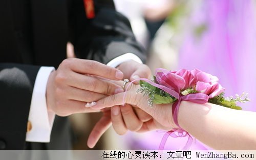 关于婚姻爱情的那点事
