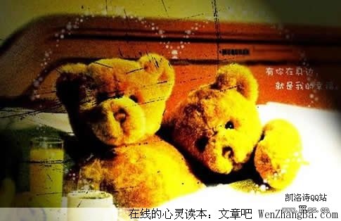 有你就是依靠