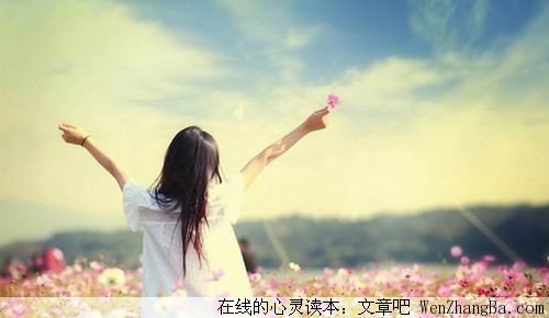 人生优雅的转身--放弃
