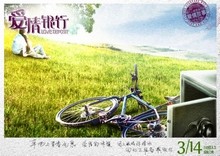 储存爱情