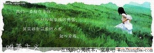 爱无穷无尽