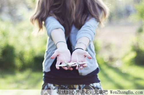 保留一份爱给自己