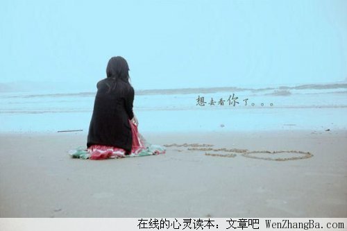 爱上爱情
