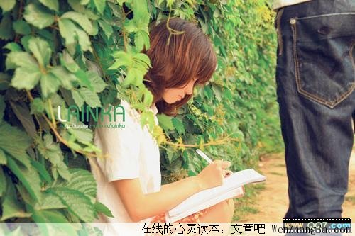 请给爱信任