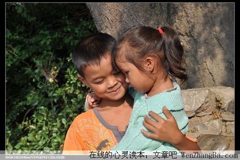 你是我的依靠