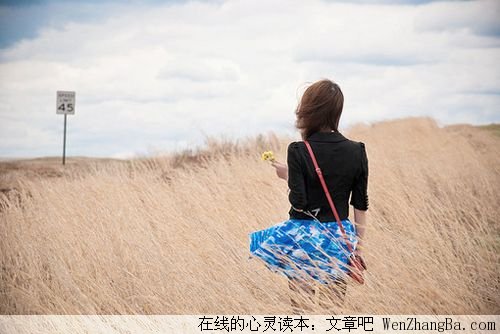 学会享受孤独