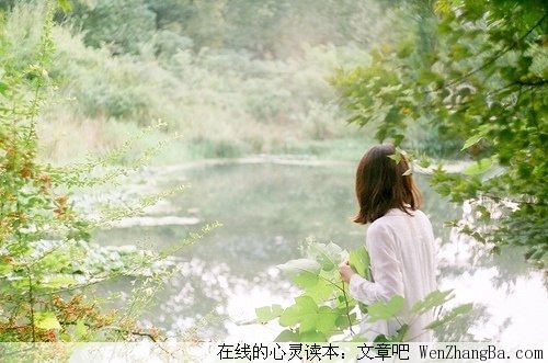 人生，不要因感情而烦恼，清醒点，记住这些话！