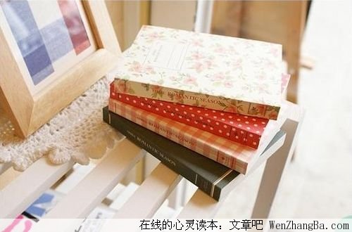 怎样才幸福