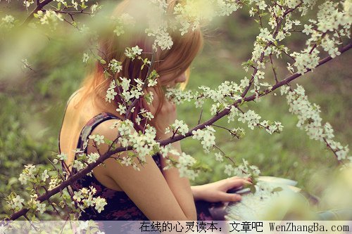 你让我很安心
