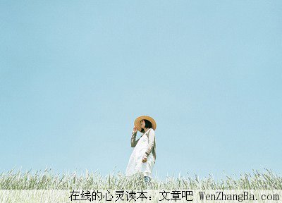 生活让我们学会妥协