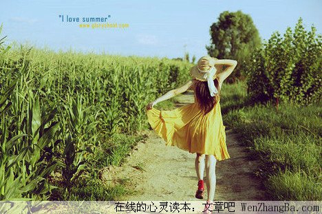 成长的代价