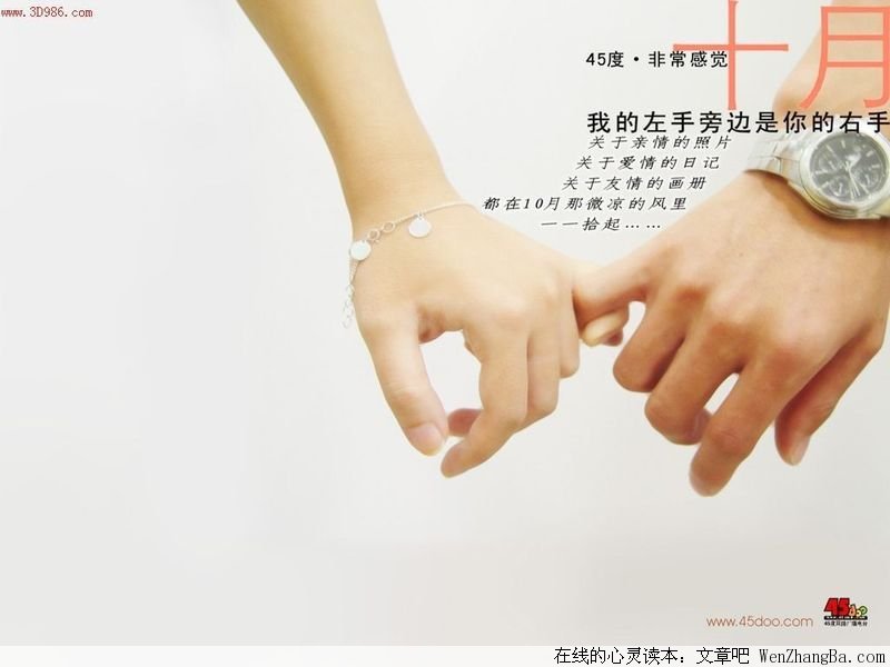 爱她就让他知道