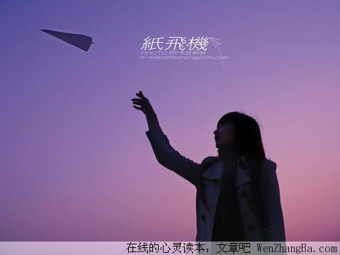 活在现实里