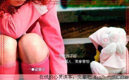 洗澡水中的爱情