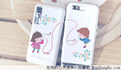 亲爱的，别说分手