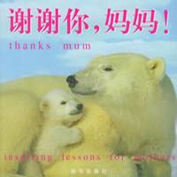 我的妈妈