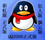 女孩的QQ