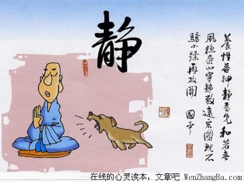 教你品人生