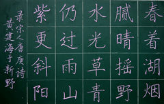 学习这个事