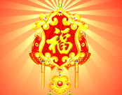 四有四别