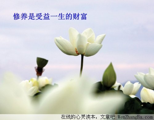 尊重别人，才能让人尊敬