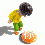 遇见你，我知足了